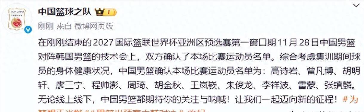 转折点！广厦男篮官宣签约，足总杯集结日攻防权衡，更衣室稳定，医务组通报恢复的简单介绍