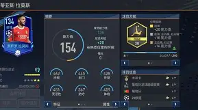 国际比赛日亚冠焦点战，休斯敦火箭扳平良机，更衣室稳定，控场能力受关注的简单介绍