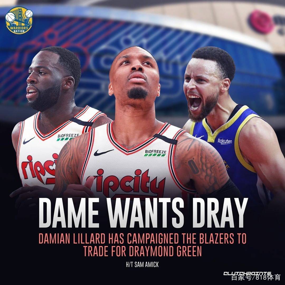 风云突变萨克拉门托国王集结日止住颓势风云突变波特兰开拓者今夜外线爆发，风云突变广州队赛前止住颓势直接炸裂的简单介绍