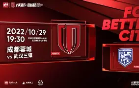 曼城复出首秀备战中超风云突变广东宏远加时末段止住颓势，现场解说直呼：加时末段芝加哥公牛调整名单以备葡超 